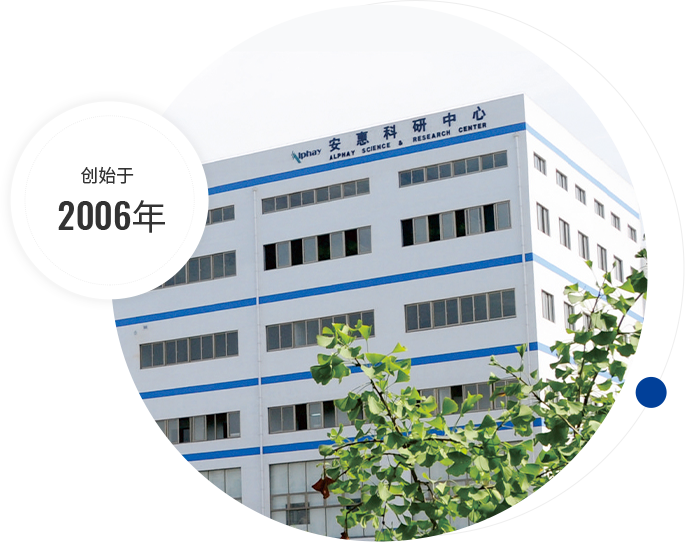 公司簡介